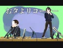 【ヌシピミミッミ】おたよりコーナー【ヌルヌル動く】