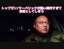トップガン/マーベリックが熱い傑作すぎて呆然としてしまう   2022年6月2日