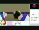 作業用ぱせり 2/2