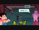 （マリオRPG風な戦闘で遊べる海外アニメゲーム！）あ、これ怒られるやつだ 【スティーブン・ユニバース_アンリーシュ・ザ・ライト】：19