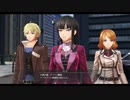 【黎の軌跡】待望！！のシリーズ最新作やっていく！！【part133】