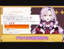 壱百満天原サロメ嬢の愛