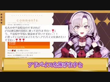 壱百満天原サロメ嬢の愛