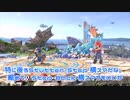 【スマブラSP】マルス使いの新常識？！横スマ先端を格段に当てやすくするテクニックとは？【翻訳動画】