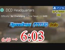 Division2  6:03（DCD本部）[チャレンジ ソロ] TU15/PS5 WR