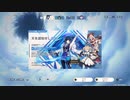 #132【原神】祈願‐夜蘭‐ショウ‐　新規＆復刻ガチャで尽きるまで、、！