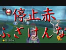 マリオカート8DX初心者ががんばって1位をとるだけ【#21】
