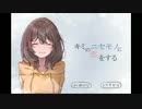 【前編】泣きすぎて疲れた｡【ころん】すとぷり