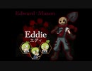 【殺戮の天使】ボヤボヤ病にかかってない方のスイカ（カボチャ）　5F【フリーゲーム】