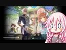 【雀魂】IAちゃんの雀魂段位戦、目指すは魂天！！  ～ 第3歩～ 【CeVIO実況】