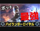 【シャドバ】今のハイランダーこんなに強い！パワカを投げまくれ『マゼルベインロイヤル』
