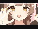 たべちゃうぞ！ / ねぇねぇぼうや feat.まるもこ(official music video)