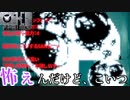 【P.M.】あ、分かったこれ〇〇だーッ！【プレイアブルモックアップ実況】推理モード