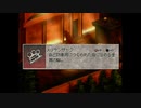 【東京魔人學園剣風帖】実況プレイ　part2