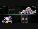 気まぐれにupする【シャドバ】動画