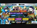 【FGO　ガチャ】急に途中から始めるFGO実況　トラオム　シャルルマーニュピックアップ召喚