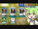 【遊戯王マスターデュエル】脳筋ハングリーバーガーなのだ！#4【VOICEVOX実況】