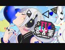愛言葉Ⅳ / DECO*27  covered by 可不 (KAFU)  LoveWordsIV【歌ってみた】