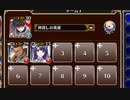 火山でゴロゴロ　放置【千年戦争アイギス ケラ王子+銀ユニ】