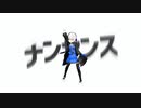 『MMD』 エゴロック/雨天くもり