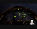 2022.5.14 【ゆかりねっと】Project Wingman1-2