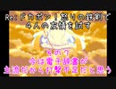 Ｒｅ：ドカポン！怒りの鉄剣で４人の友情を試す　その７