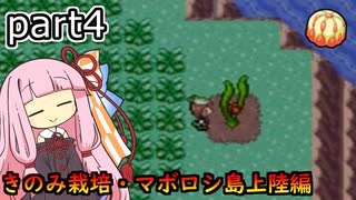 人気の ポケットモンスターエメラルド 動画 1 598本 3 ニコニコ動画