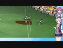 【パワプロ2022】夏色花梨、プロ野球選手になるpart7【CeVIO AI実況動画】