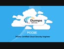 Actual PCCSE Dumps Questions [2022] To Be Your Helpful Learning Materials
