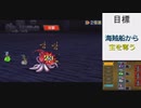 【イルルカ3DS】なぜかやらなかった　イルとルカの不思議なふしぎな鍵　Part7