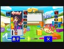 【ぷよぷよテトリス】体験版を5年間やりこんだ結果DT砲を決める小学生と死闘をくりひろげる父【体験版】