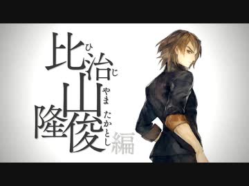 【十三機兵防衛圏】時をこえて出会う13名の戦い(3)【体験版】