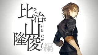 【十三機兵防衛圏】時をこえて出会う13名の戦い(3)【体験版】