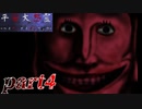 【平安大怨霊】クソゲーかと思ったらラストで感動する神ゲーだった【part4】