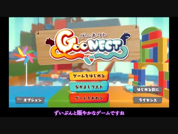 【ツイステ偽実況】我らボドゲ部なかよし度チェック01【Goonect】