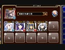 誇り高き砂漠の姉妹【千年戦争アイギス 英雄王+ソラス+皇帝+銀ユニ】