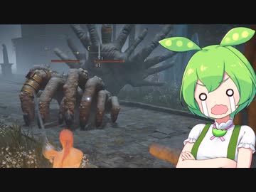 【ELDEN RING】エルデンリングずんだもんたん■83