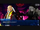 【FGO】急に途中から始めるFGO実況　死想顕現界域トラオム　part2