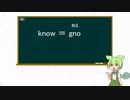 【ずんだもんと学ぶ】英単語語源シリーズ　#11 通ってのdia