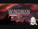 2022.5.15 【ゆかりねっと】Project Wingman 2