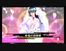 おっさんのきまぐれ対魔忍RPGＸ　105