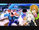 【スマブラSP】不正を疑われる紲星あかり【VOICEROID実況】