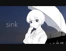 sink / 初音ミク