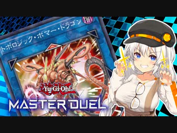 【マスターデュエル】オルフェゴールで全ての領域を支配する紲星あかり #9【A.I.VOICE実況】
