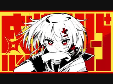 『感情ディシーブ』を歌ってみた【岡本教兵ver.】