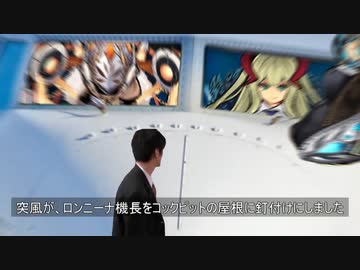 砂漠の夜のオアシス -自分を売る-【Rimworld淫夢】Part21