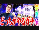 ワロスがスロ専でやるガチ台と戦った結果【SEVEN'S TV #709】