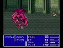 改造FF5をできるだけ低レベルでいろいろ制限つけて頑張ってみる25