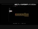 ちゃんみわ 両視点幼児プレイ