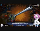 （遊戯王マスターデュエル）とびだせ めたんの街プラス 希望に風穴編（VOICEVOX実況）
